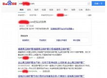 重庆高压锅炉管厂上线三月百度收录