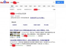 重庆大棚骨架厂上线三月百度收录